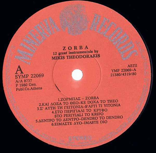 Mikis Theodorakis : Zorba - 12 Great Instrumentals By Mikis Theodorakis (LP)