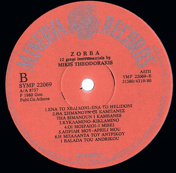 Mikis Theodorakis : Zorba - 12 Great Instrumentals By Mikis Theodorakis (LP)