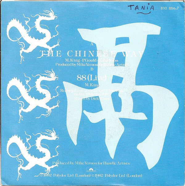 Level 42 : The Chinese Way (7", Single)