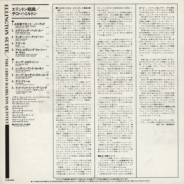 The Chico Hamilton Quintet : Ellington Suite (LP, Album, RE)