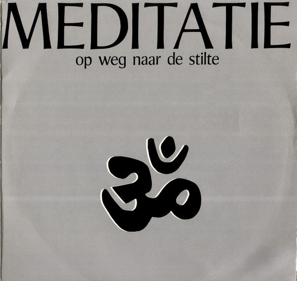 Rama Polderman : Meditatie - Op Weg Naar De Stilte (LP)
