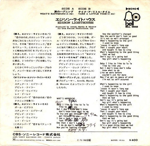 Edison Lighthouse = Edison Lighthouse : What's Happening = 涙のハプニング (7", Single, Mono)