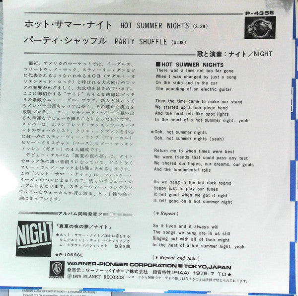 Night : Hot Summer Nights (7", Single)