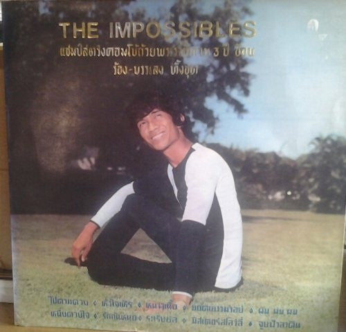 The Impossibles (3) : The Impossibles (LP, Album)