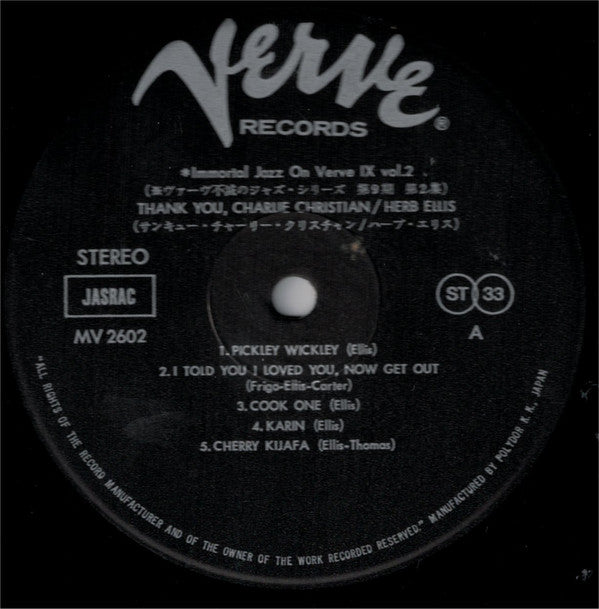 The Herb Ellis Quintet : Thank You, Charlie Christian (LP, Album, RE)