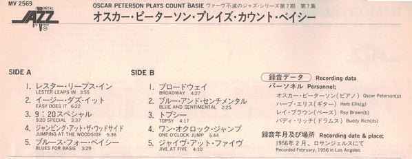 Oscar Peterson : Oscar Peterson Plays Count Basie (LP, RE)