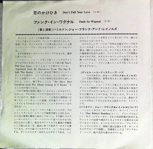 Hamilton, Joe Frank & Reynolds : Don't Pull Your Love (7", Single)