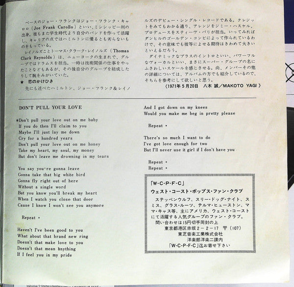 Hamilton, Joe Frank & Reynolds : Don't Pull Your Love (7", Single)