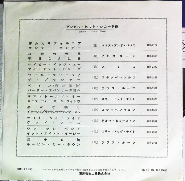 Hamilton, Joe Frank & Reynolds : Don't Pull Your Love (7", Single)