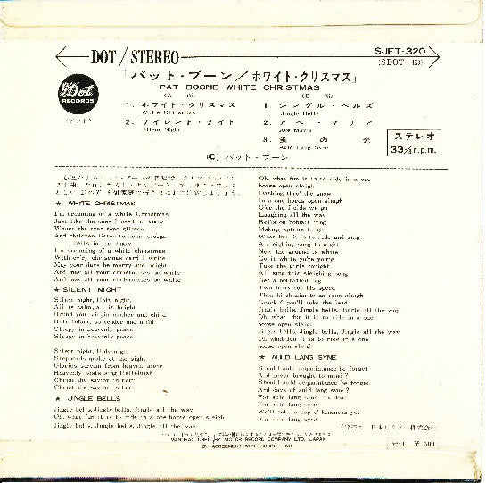 Pat Boone : Merry Christmas (7", EP)