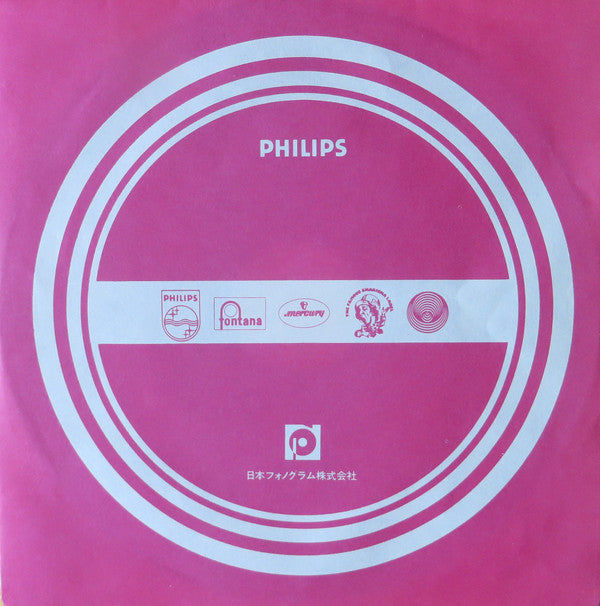 もんた & Brothers* = Monta & Brothers* : ダンシング·オールナイト = Dancing All Night (7", Single)