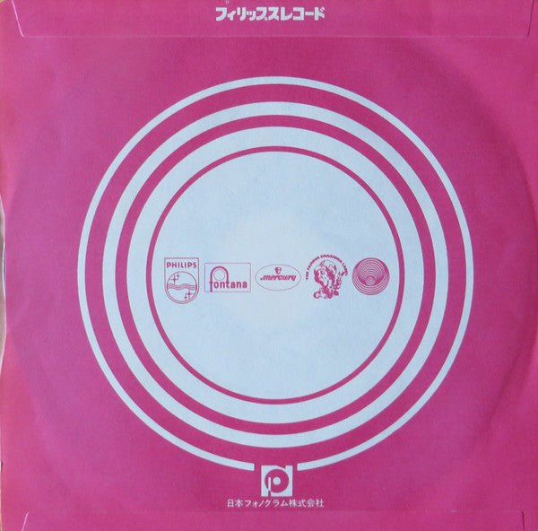 Monta&Brothers = Monta&Brothers : ダンシング·オールナイト = Dancing All Night (7", Single)