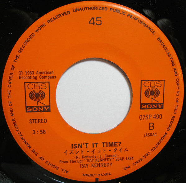 Ray Kennedy : You Oughta Know By Now = ロンリー・ガイ (7", Single)