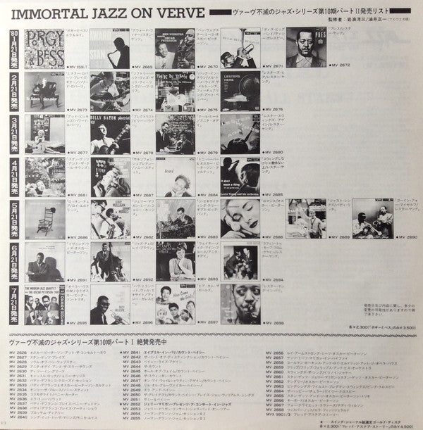 Lionel Hampton All Stars : Air Mail Special (LP, Album, Mono, RE)