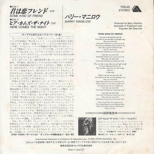 Barry Manilow : Some Kind Of Friend (7", Single)