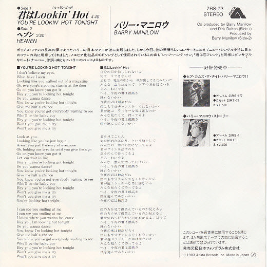 Barry Manilow : You're Lookin' Hot Tonight (7", Single)