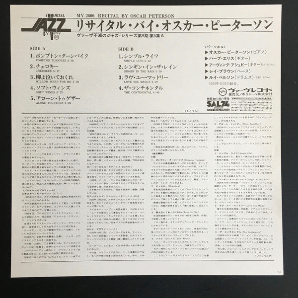 Oscar Peterson : Recital (LP, Album, Mono, RE)