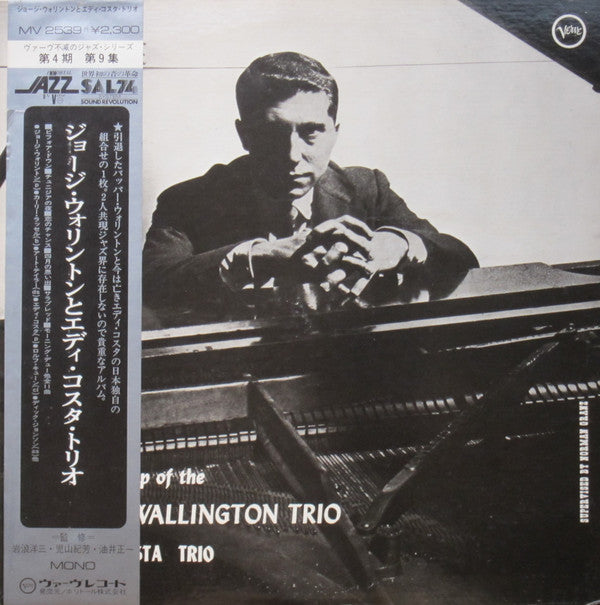 George Wallington Trio & Eddie Costa Trio : The Workshop Of The George Wallington Trio & Eddie Costa Trio (LP, Album, Mono, RE)