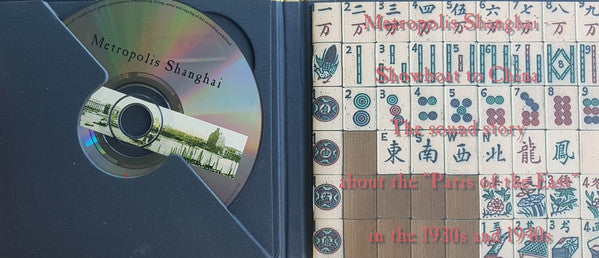 Various : Metropolis Shanghai - Showboat To China (CD, Comp)
