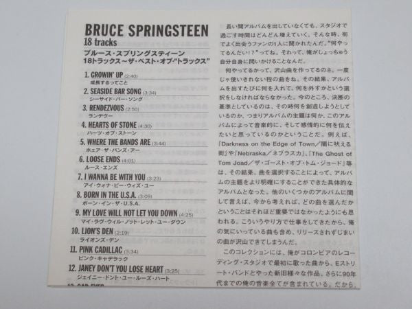Bruce Springsteen : 18 Tracks (CD, Album, Comp, Ltd, RE)