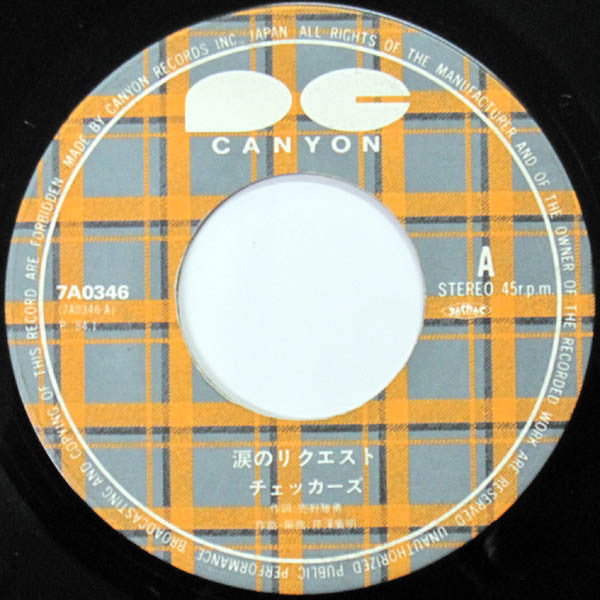 The Checkers (2) : 涙のリクエスト / あの娘とマッシュポテト (7", Single)