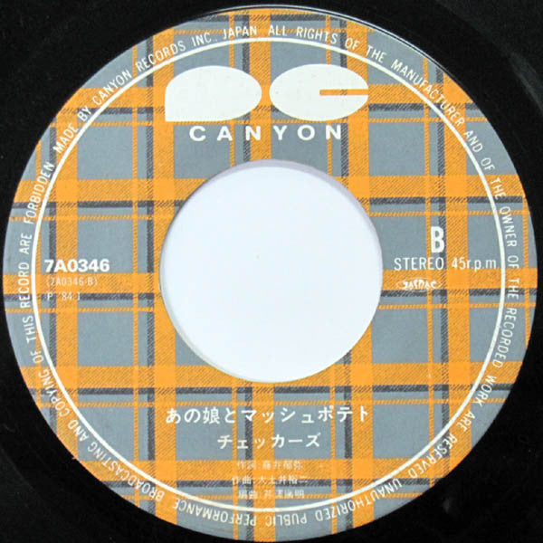 The Checkers (2) : 涙のリクエスト / あの娘とマッシュポテト (7", Single)