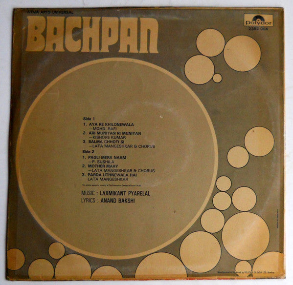 Laxmikant Pyarelal* : Bachpan (LP)
