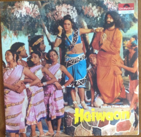 Bappi Lahiri : Haiwaan (LP, Album)