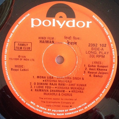 Bappi Lahiri : Haiwaan (LP, Album)