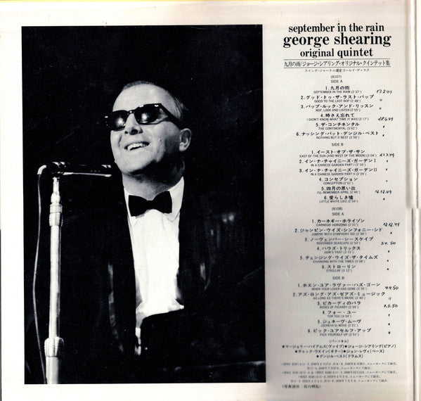 The George Shearing Quintet : September In The Rain (2xLP, Album, Comp, Mono, RE, Obi)