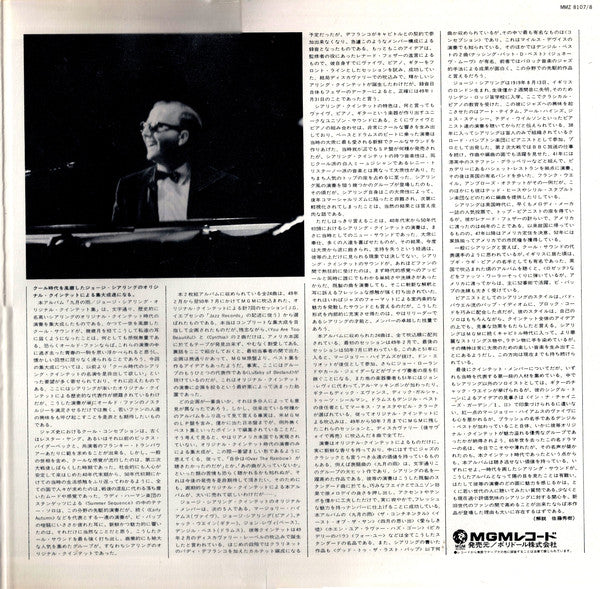 The George Shearing Quintet : September In The Rain (2xLP, Album, Comp, Mono, RE, Obi)