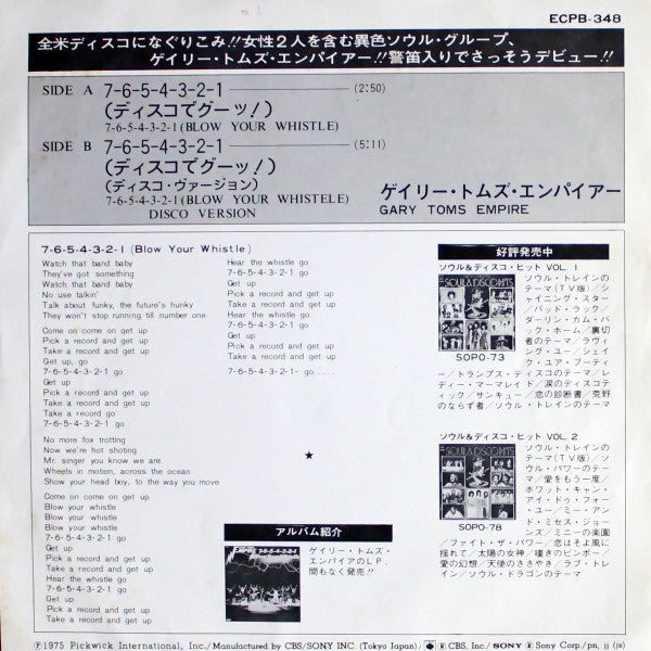 Gary Toms Empire : 7-6-5-4-3-2-1 (Blow Your Whistle) (7", Single)