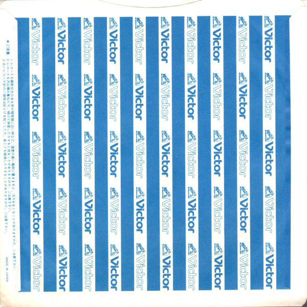 Stevie Wonder : Ribbon In The Sky B/W Black Orchid (7", Single)