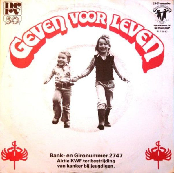 Vader Abraham : Geven Voor Leven (7", Single)