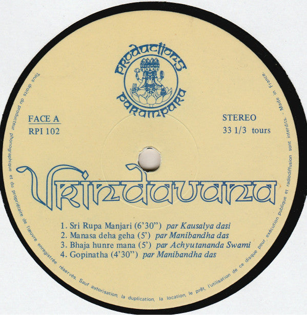 Vrindavana : Vrindavana (LP)