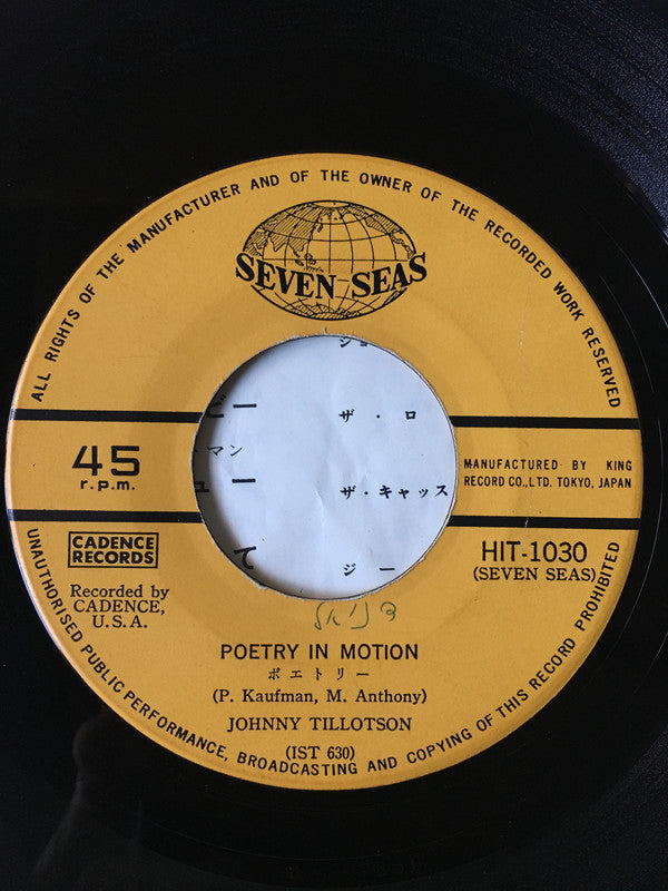 Johnny Tillotson : Poetry In Motion = ポエトリー (7", Single, Mono)
