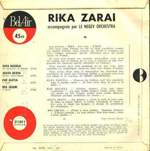 Rika Zaraï Accompagnée Par The Negev Orchestra : Hava Naguila  (7", EP, RE)