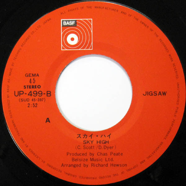 Jigsaw (3) : Sky High = スカイ・ハイ / Brand New Love Affair = ブランド・ニュー・ラヴ・アフェアー (7")