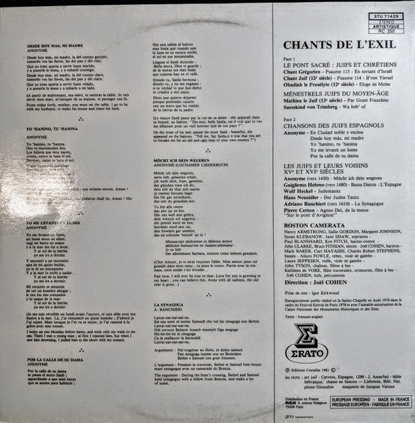 Boston Camerata, Joel Cohen (3) : Chants De L'exil (Musiciens Juifs En Europe 1200-1600 = Songs From Jewish Musicians In Exile) (LP)