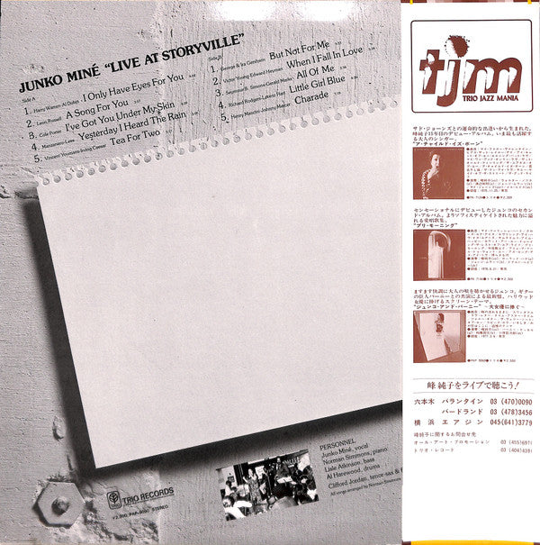 Junko Mine : Live At Storyville (LP, Album)