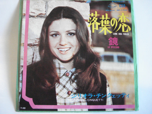 Gigliola Cinquetti : Come Una Foglia (7", Single, Ins)