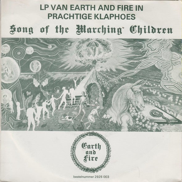 Earth And Fire : Memories (7", Single, Big)