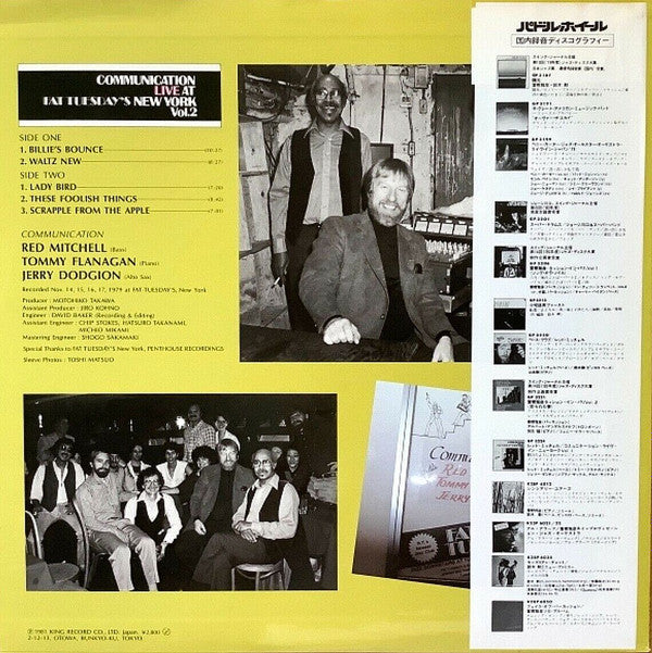 Communication (4) : Live At Fat Tuesday's New York Vol.2 (LP)
