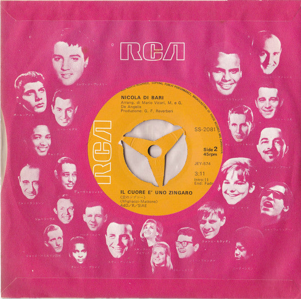 Nada (8) = Nada (8) / Nicola Di Bari = Nicola Di Bari : Il Cuore È Uno Zingaro = 恋のジプシー (7", Single, 3-b)