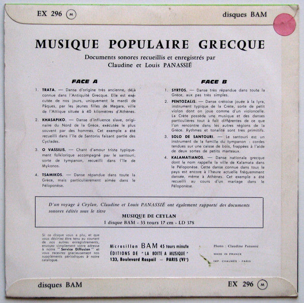 Unknown Artist : Musique Populaire Grecque (7", EP)