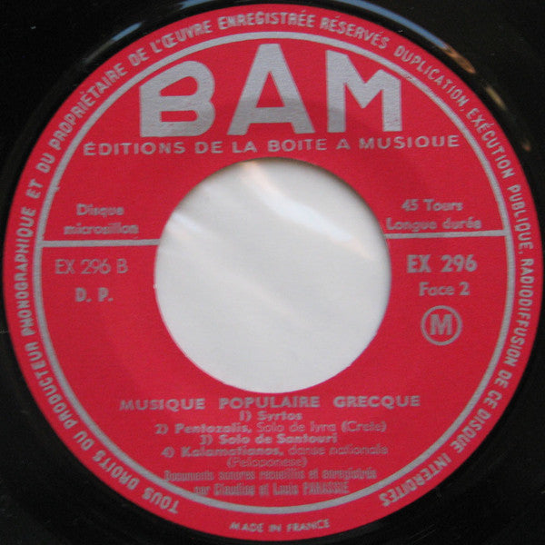 Unknown Artist : Musique Populaire Grecque (7", EP)