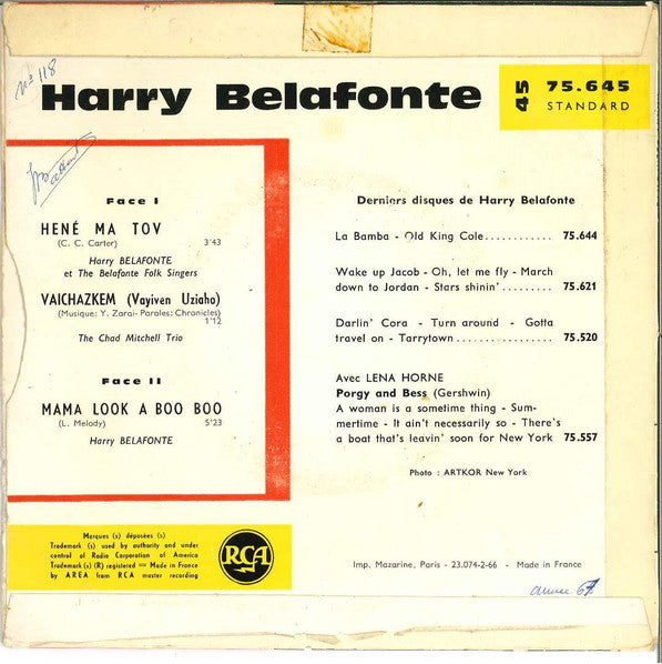 Harry Belafonte : Hené Ma Tov (7", EP)