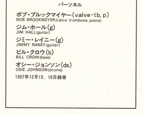 Brookmeyer* / Hall* / Raney* : The Street Swingers (LP, Album, Mono, RE, wit)