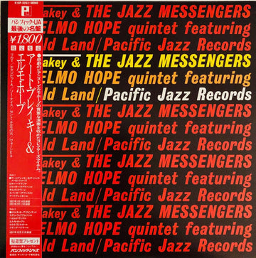 Art Blakey & The Jazz Messengers / The Elmo Hope Quintet* Featuring Harold Land : Art Blakey & The Jazz Messengers / The Elmo Hope Quintet Featuring Harold Land (LP, Album, Comp, Mono, RE)