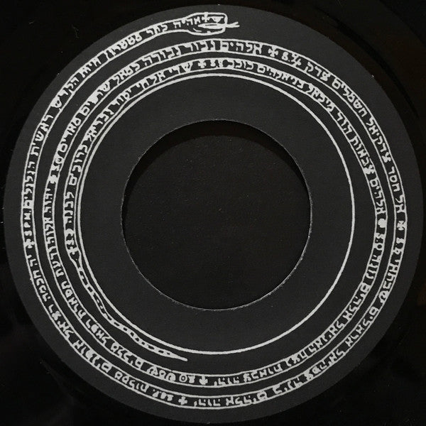 The Garden Of Delight : Necromantea / Somnorium Interpretatio (7", Ltd)